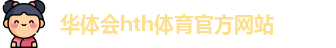 HTH